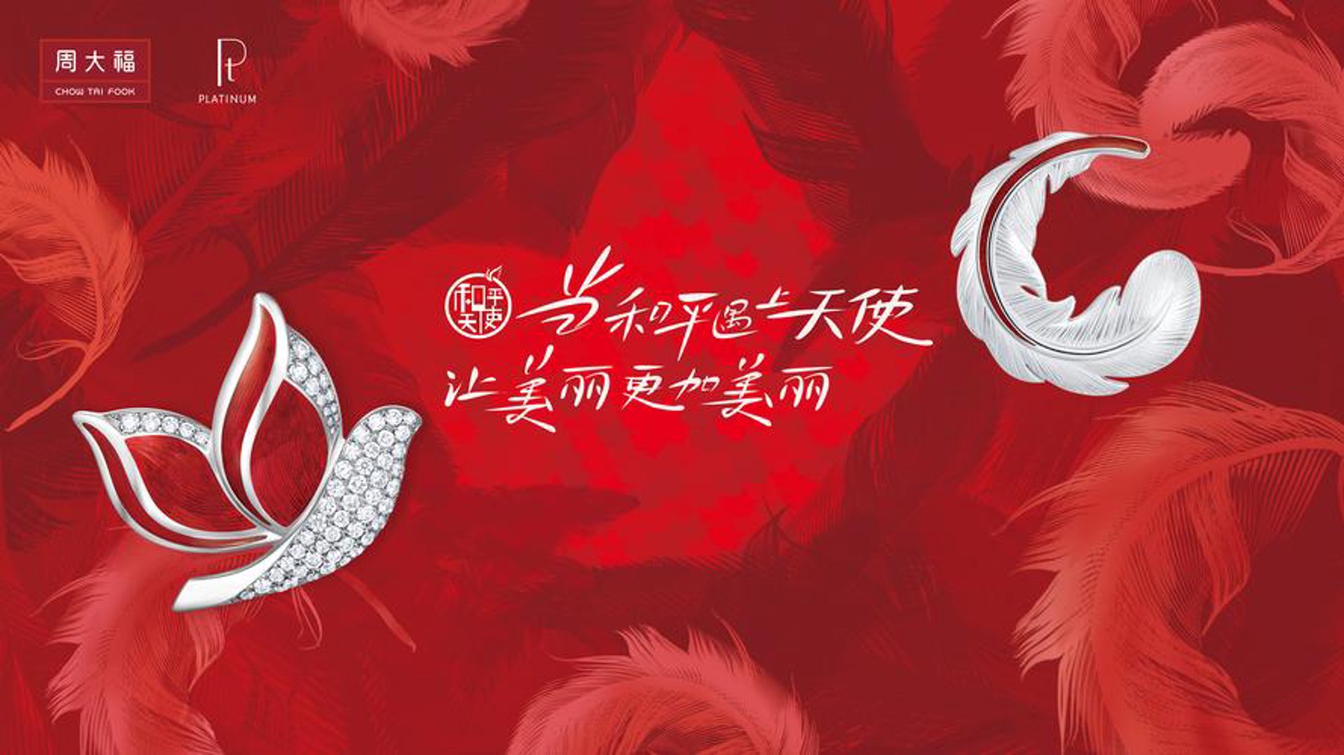 满满哒珠宝